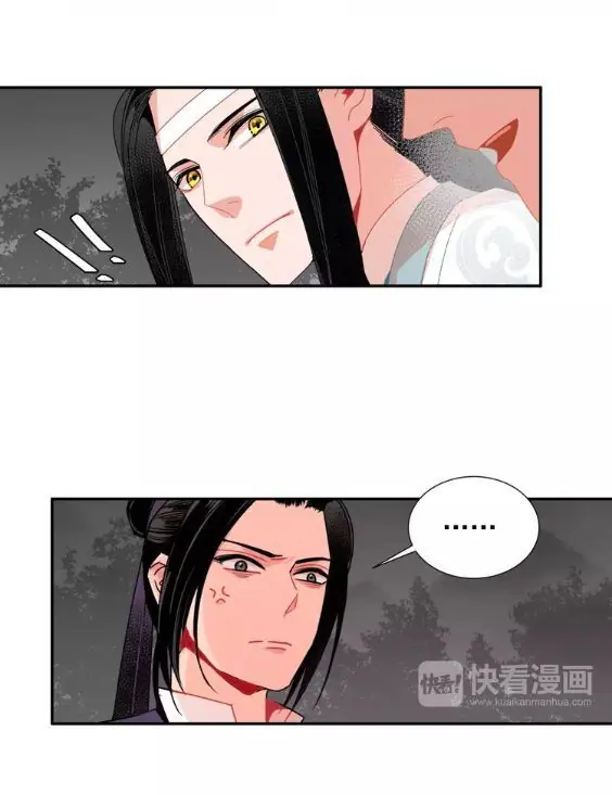 Mo Dao Zu Shi Chapter 25 image 22_optimized